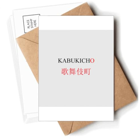 Kabukicho Japanischer Stadtname, rote Sonne, Postkarten, Umschläge, blanko, Notizkarten, Versand