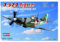 Hobby Boss 80237 Plastic Model Kit Scale 1:72 - Modellino Aereo Do.520 Fighter