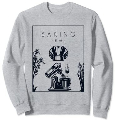 Baking Chinois Hanzi Boulangerie Pâtisserie Boulangerie Boulangerie Sweatshirt