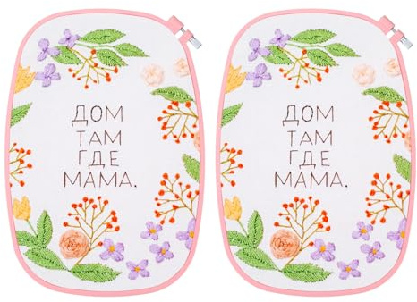 PATIKIL 2 Stück 23 x 33 cm Stickrahmen Set, Stickerei Rahmen, Rechteck Verstellbarer ABS Kunststoff Kreuzstichständer, Stickrahmen Ring für Embroidery Nähen DIY, Wassermelonenrot