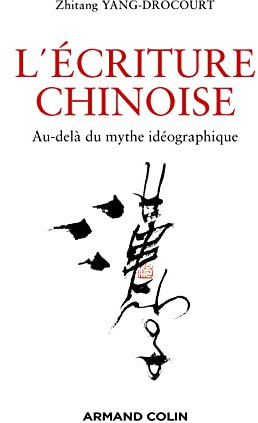L'écriture chinoise: Comprendre pour mieux apprendre