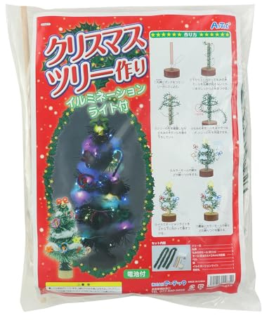 Artec 55875 - Fabricación de árbol de Navidad (luces iluminadas) para árbol de Navidad, hecho a mano, para eventos de invierno, interiores, eventos originales de temporada
