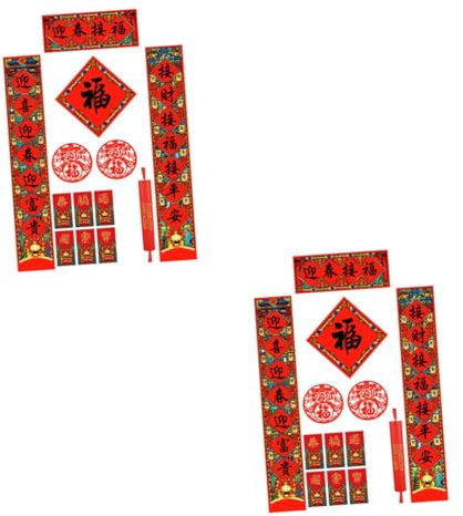 Cabilock 2 Set Baldoria Distici Contento Lanterna a Led Buste Di Denaro Striscia Guidato All'aperto Luce a Led Banner Appeso Con Frange Sventate Ghirlanda D'oro Neon Carta Rivestita Rosso