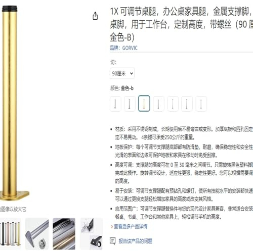 DJCYGG 4x Möbelfüße Konisch Tischbeine Kegel Möbelbeine Schrankfüße Metallfüsse Ersatz Stützfüss für Sofa Schreibtisch Couchtisch Esstisch Sitzbank Nachttisch,Mit Schrauben (40cm,Weiß+Gold)