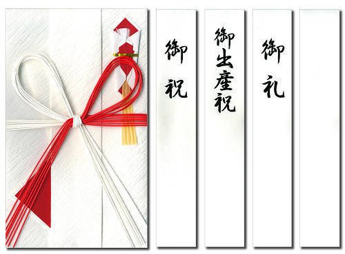 Nagatoya Shoten Ki-P921 Premium Japanese Washi Paper, Red and White, 1 Pack