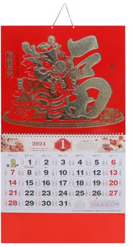 NUOBESTY Hängekalender im Chinesischen Stil Monatskalender aus Klarer Druck für Haushalt und Büro Traditioneller Kalender zum Aufhängen