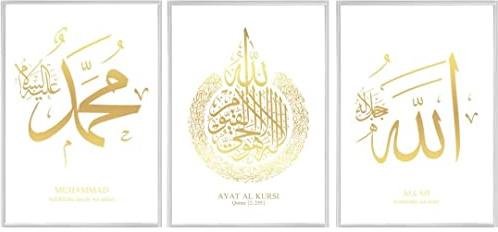 HAVA Artwork Islamisches Goldfolien Poster Set Weiß, Islamische Poster, Islamische Bilder, Islamische Dekoration, Islamische Geschenke, Bilderrahmen, Allah Wandbild (21x30 cm, ohne Rahmen)