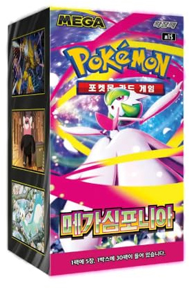 Pokémon Mega Symphonia m1S Caja de Refuerzo Coreana - 30 Paquetes, 150 Cartas