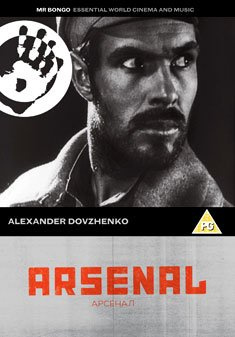 MR BONGO Arsenal [DVD]