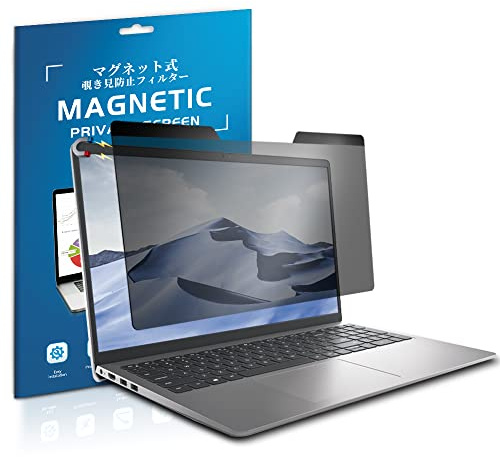 HaruYo Magnétique Filtre Écran de Confidentialité pour 15.6 Pouces, Premium Amovible Réversible Privacy Filtre, Revêtement Anti Reflet Film de Protection Écran pour 15.6 (16:9) Ordinateur Notebook