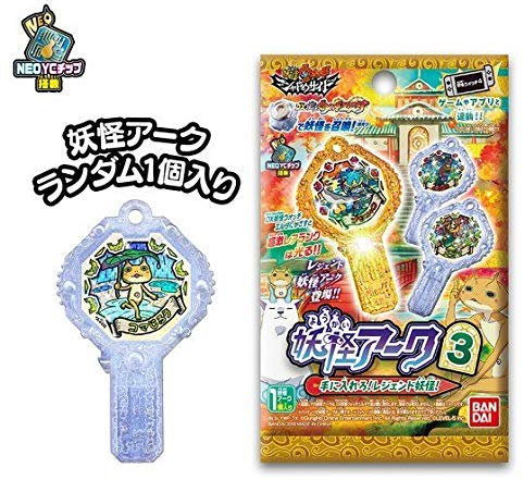 Yo-Kai Watch Youkai Arc 3rd~Get it! Legend Yo-Kai! ~ Box of 10