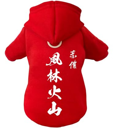 Izefia Hund Hoodie Kleidung Bekleidung Japan Samurai Fleece Pullover Winter Sweatshirt Warme Baumwolle Schleife Basic Hoodies für Kleine Hund Welpe Katze