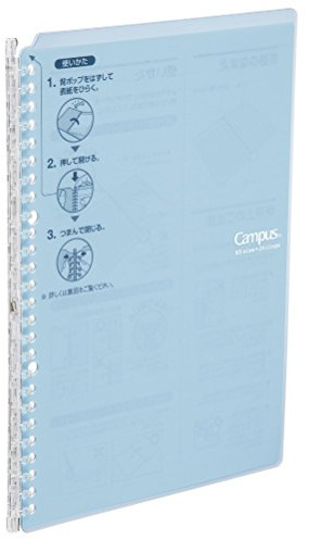 Kokuyo Campus Smart Ring Binder - B5-26 Rings - Light Blue 2 PACK