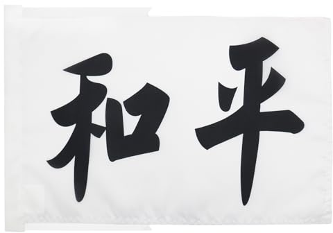 AZ FLAG Flagge mit chinesischem Frieden – 45 x 30 cm – chinesischer Pavillon – China 100% Polyester mit zwei Kordeln – 20 g