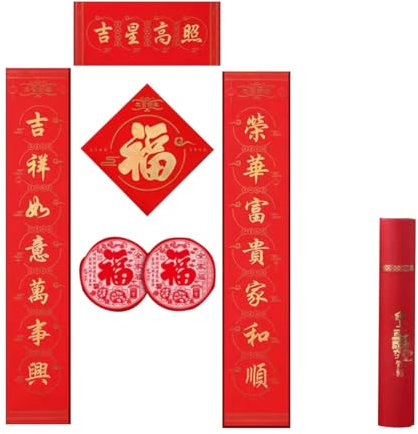 ZzzaNa Ensemble de couplets de la Fête du Printemps de Chine Ensemble de couplets du Nouvel An, Fête du Printemps, 2024 Couplets du Nouvel An saupoudrés d'or Menlian Cadeau du Nouvel An Barres de port