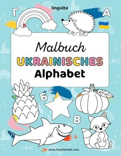 Malbuch Ukrainisches Alphabet. Ukrainisch-Deutsches Buch für zweisprachige Kinder.: Entdecke die Wunder der ukrainischen Sprache mit unserem ... Lehrbücher für zweisprachige Kinder, Band 6)
