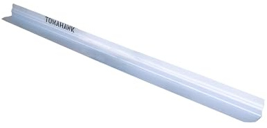 TOMAHAWK Magnesium Concrete Power Screed Finishing Blade Board Bull Float Fits Bartell, Magic Screed, Marshalltown, Stark (10 Foot Blade)