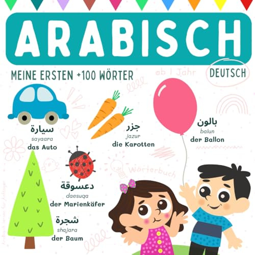 Arabisch deutsch Wörterbuch ab 1 Jahr, Arabisch lernen für Anfänger, Meine ersten +100 Wörter: Bücher auf Arabisch, Arabische Sprache lernen für Kinder