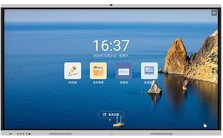 SiStar Monitor Interattivo 75 4K UHD - Display Touch Screen 20 Tocchi, Android 11, RAM 4GB, Storage 32GB, Webcam 12MP Integrata, Vetro Temperato Antiriflesso - Ideale per Scuole e Uffici
