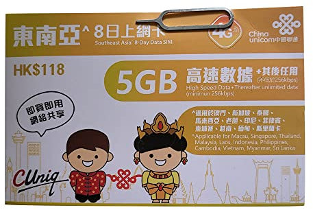 China Unicom Southest Asia 8 Days Data Sim Card for Vietnam, Macau, Singapore, Thailand, Malaysia, Indonesia, Philippines, Cambodia, Vietnam, Laos, Myanmar