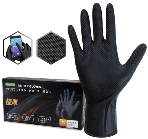 OMAYOU Gummihandschuhe Nitrilhandschuhe Einweghandschuhe Dicke 0,01 Zoll (0,25 mm) extra dicker Typ Nitrilhandschuhe Starke Haltbarkeit Ölbeständig Starke Elastizität für