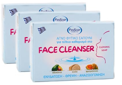 Natürliche Gesichtsseife mit Avocado, Quinoa und Kaktusfeige – 3 x 100 g – feuchtigkeitsspendend und pflegend – hergestellt in Griechenland