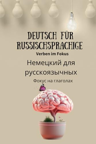 Deutsch für Russischsprachige: Verben im Fokus (A1–B1): Die wichtigsten deutschen Verben mit russischen Erklärungen, Beispielenfür Anfänger und Fortgeschrittene