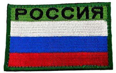 Russland Russisch Россия Flagge Bestickt Airsoft Paintball Patch