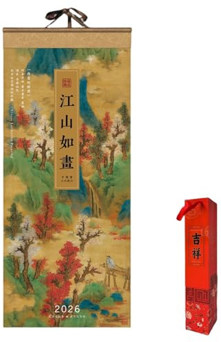 Calendario da parete cinese, calendario lunare a striscia lunga 2026-2027, calendario a scorrimento, da parete per la casa, personaggio fortunato, spesso, doppio mensile(I)