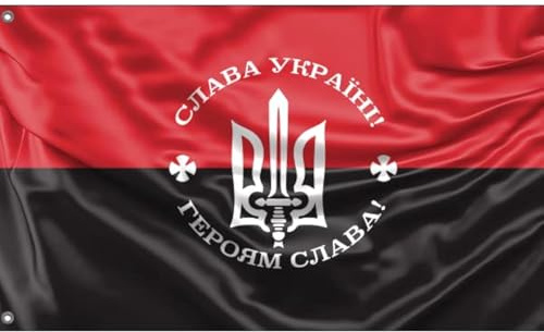 Ukrainische Aufständische Armee mit Wappen Flagge | Einzigartiger Designdruck | Hergestellt in der EU (90 x 150 cm)