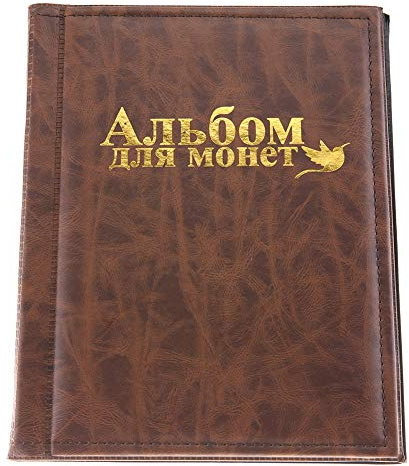 Raccoglitore per monete, album da collezione, carte da collezione, con 250 scomparti, per Mondiali Monete, colore: marrone