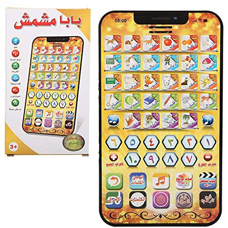 Zerodis Arabic English Learning Machine, Early Educational Toys Children Tablet Reading Machine Bilingual Toys(Without Battery)(A)