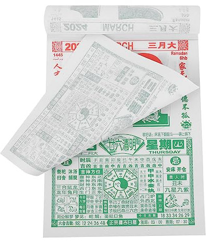 DOITOOL Calendrier Lunaire Du Nouvel An Chinois 2024 Calendrier De Bureau Quotidien Du Dragon