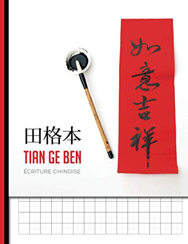 Tian Ge Ben – Cahier d’écriture chinoise: 110 pages │ Écriture des caractères mandarin