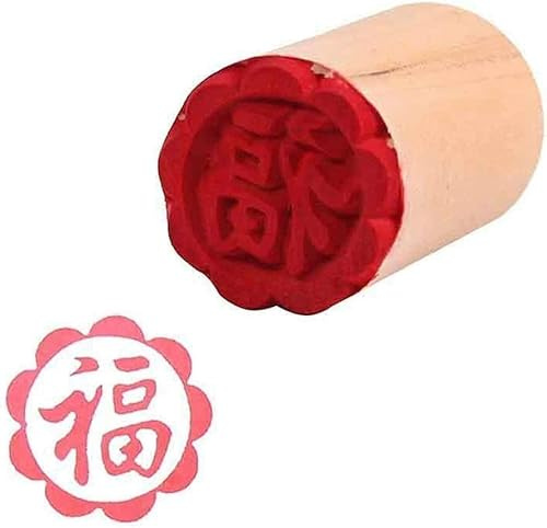 BWESOO Mooncake Mold, Wooden Round Cookie Cutter, 1 Piece