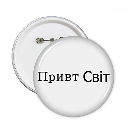 DIYthinker Hallo Welt ukrainische Runde Stifte Abzeichen-Knopf Kleidung Dekoration Geschenk 5pcs Mehrfarbig XXL