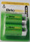 Lot 2 piles rechargeables D, 1,2 V/Type 2600mAh / HR20 / Accumulateur Ni-MH