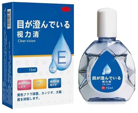Japanese Eye Drops - 10ml Anti-Fatigue Eye Drops - Eye brightening Drops - New Eye Care Brightening Solution from Japan - Myopia & Relieve Eye Fatigue (2pcs)