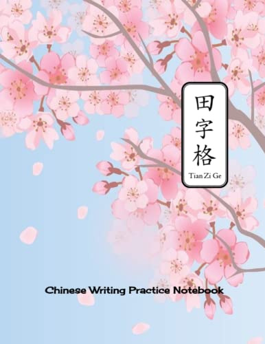 Chinese Writing Practice Notebook (Tian Zi Ge) - 8.5 x 11 inch Notebook - 120 Pages Blank with Large Squares - Practice Writing Chinese Mandarin Characters for Kids and Adults - Cherry Blossoms Cover