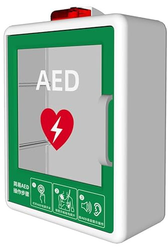Erste-Hilfe-Kasten, AED Defibrillator Wandschrank mit Licht und Alarmsystem, Erste Hilfe Schrank, Trennwandposition verstellbar