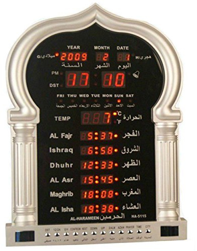 Al Harameen Azan Clock Large For Home Or Masjid With Led Display Gold (Gold)