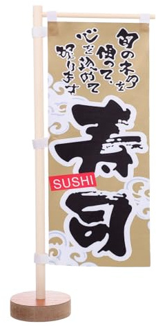 BESPORTBLE Bandiera da Tavolo Giapponese Mini per Sushi, Decorazione Verticale Izakaya per Ristoranti e Tavoli, Bandiera Decorativa per Cucina in Stile Occidentale, Resistente per Uso