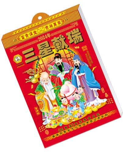 VILLFUL Alter Kaiserkalender Wandkalender Chinesischer Mondkalender Hängekalender Jahreskalender Haushalt Kalenderplaner