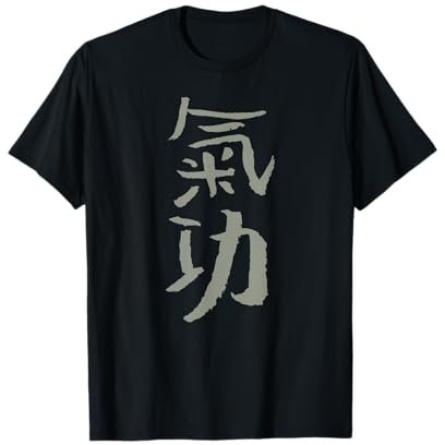 Qi Gong (Chinois) Écriture ENCRE T-Shirt