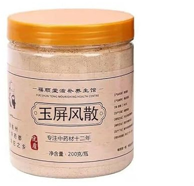 200g Fórmula Defensa Plus Para La Transpiración Yu Ping Feng San Refresca Fácilmente Té De Hierbas Chino Original Sin Aditivos Té Verde Orgánico Con Aroma a Hierbas Polvo Suelto Para Infusión En Lata