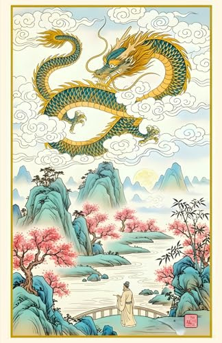 Libreta Dragón: Cuaderno de notas, pintura tradicional china guóhuà