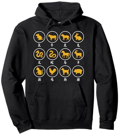 Signes d'animaux du Zodiaque Chinois Bonne année Chinoise Sweat à Capuche