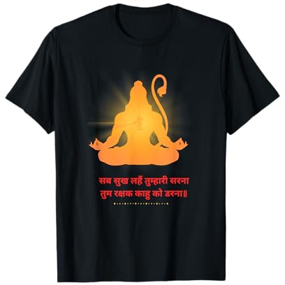 Hanuman Hindu god hanuman chalisa Jai Shree Ram Ayodhya tee T-Shirt
