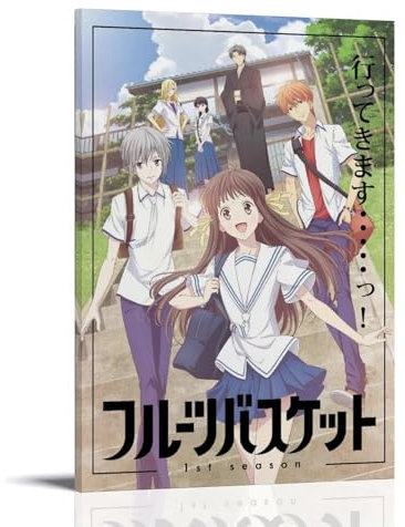 ZCHLATGDE Fruit Basket Anime TV Poster Decorative Painting Canvas Wall Art Living Room Poster Bedroom Painting Wall Art Picture Print Modern Family Room Decor 16 x 24 Inches (40 x 60 cm)