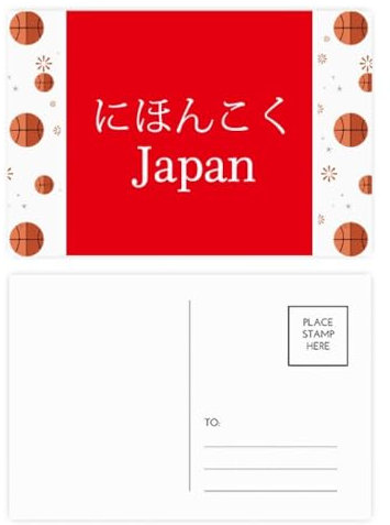 Postkarten-Set mit japanischem Landtitel, Asien, Basketball, Dankeskarte, Versandseite, 20 Stück